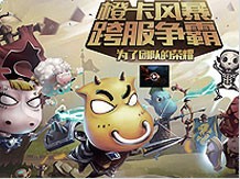 开云电竞游戏有限公司三维角色动作捕捉与动漫游戏开发流程