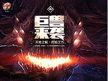 开云电竞专业技术顾问团队为企业提供系统架构咨询