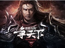 开云电竞游戏有限公司高并发系统集成与数据安全处理架构