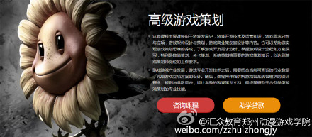 游戏开发制作流程详解_计算机游戏动漫设计培训(图1)