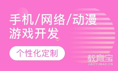 一般动画游戏制作流程(图1)